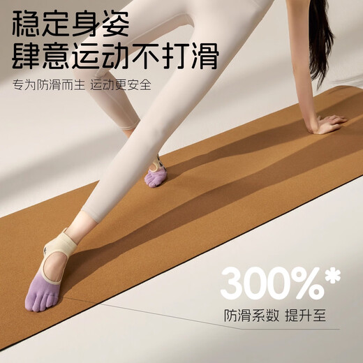 Tukaqi Yoga Pilates Socks 2025 new non-slip professional special split-toe socks for winter women's five-finger indoor sports, backless five-finger - gradient white and purple, full-length anti-slip/comfortable and breathable