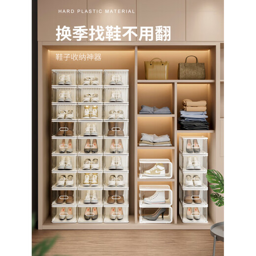 Fengxi transparent shoe box shoe storage artifact shoe storage box shoe rack shoe cabinet to store acrylic shoes to save space medium size within 45 yards ivory white 3 pieces 21x32x13cm