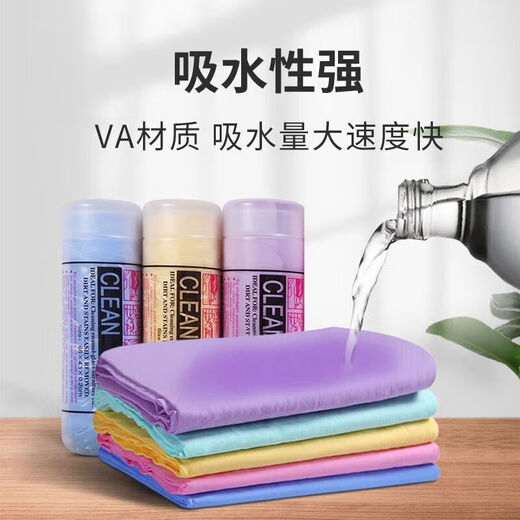 Pengyi pet quick-drying deerskin absorbent towel thickened cat bath absorbent towel imitation deerskin towel does not shed hair huge thick large bag 66CM*43CM mixed color non-stick hair quick-drying type 1 pack