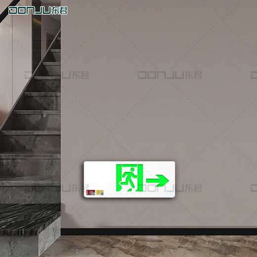 Dongjun Fire Safety Exit Indicator Light Emergency Escape Channel Lighting New National Standard LED Sign Light Commercial Floor Emergency Evacuation Lighting 220V-Single Side Right
