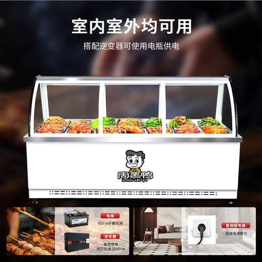 Cold dish display cabinet, refrigeration and preservation cabinet, commercial braised meat dish, cooked duck, duck neck, barbecue, fried skewers, frozen freezer, integrated mobile stall, small 1.2m refrigerator, curved glass/upper refrigeration and lower storage/rear door, 1.2L x 0.8W x 1.21H (m)
