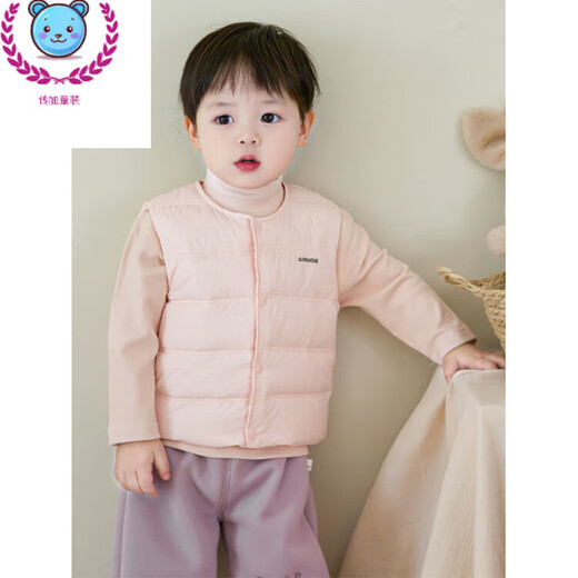 Brudin vest autumn and winter baby down children's vest lightweight autumn and winter infant inner vest boys and girls warm white 66 cm