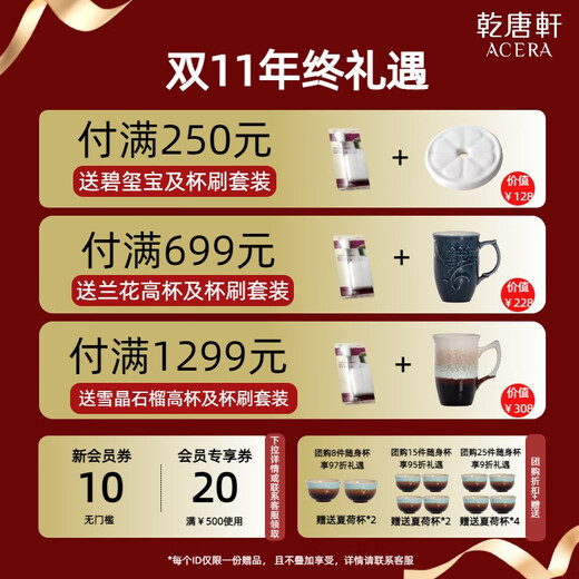 Qian Tangxuan Living Porcelain Bamboo Ceramic Cup Tea Cup Water Cup Coffee Cup Mug Handmade Gilt Gift Box Set Gilt Sapphire Blue