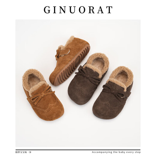 Chino Mouse Official Genuine Girls' Leather Shoes Autumn and Winter Plus Velvet New Children's Birkenstock Shoes Little Girls' Baby Cotton Shoes Brown Size 23 (Suitable for Feet Length 14.0-14.5cm)