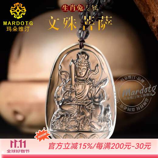 MARDOTG White Crystal Native Buddha Pendant Void Bodhisattva Amulet Men's and Women's Necklace Rabbit Manjusri Bodhisattva with Bead Chain