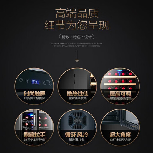 Shaofan Germany imported quality small red wine cabinet constant temperature wine cabinet household electronic smart tea refrigerator small wine cabinet 8 vertical metal racks