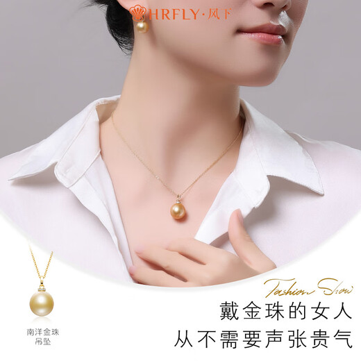 Fengxia Universal Buckle South Sea Gold Seawater Pearl Pendant 18K Gold Diamond Inlaid Gold Bead Necklace Gold Jewelry Gift Box 11-12mm