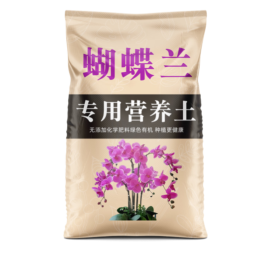 Special nutritious soil for Phalaenopsis orchids, bark planting material, orchid compound fertilizer, household flower cultivation soil, deluxe version, special soil for Phalaenopsis orchids 8 liters, three free gifts