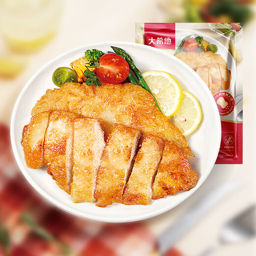 Dahidi Pan-fried Chicken Chop, Chicken Breast, Fresh Chicken Chop, Semi-finished Meal Replacement Frozen Ingredients, Pan-fried Chicken Chop, Original Flavor 80g *10 Bags