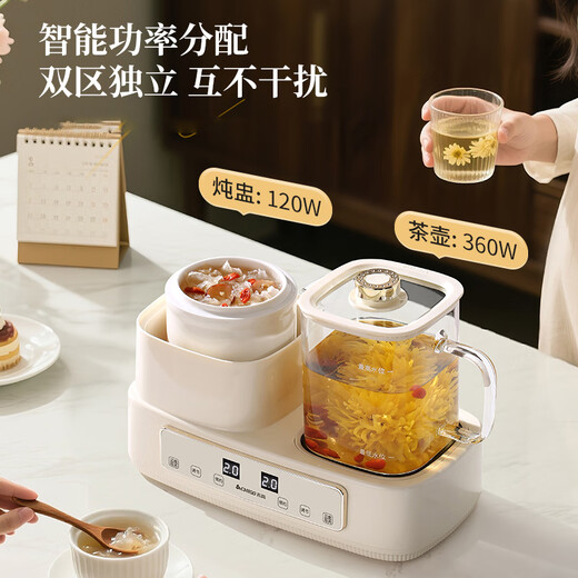 CHIGO double-oven health pot, tea maker, stewing, integrated bird's nest stew pot, water-proof stew health cup, office small souvenir for one person, souvenir gift, birthday gift, health pot 0.8L +0.5L ceramic stew pot, gift for good-looking girls