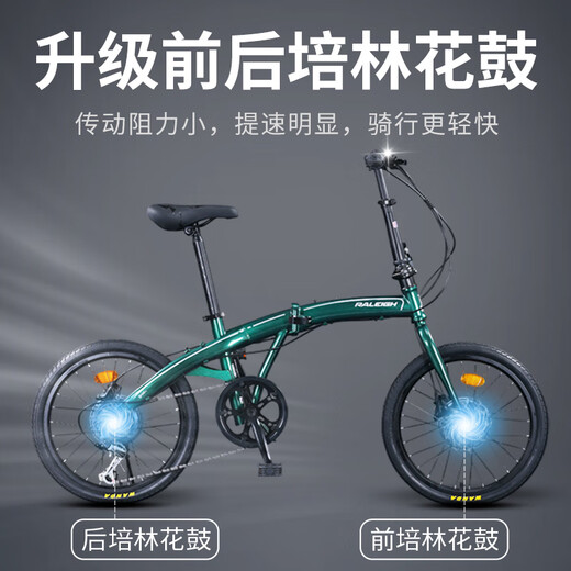 Lanling folding bicycle for adults, ultra-light and portable, commuter transmission for students, men and women, 20 inches, dark night purple, steel frame - line brake - PK transmission, 20 inches (145-165) cm, 7 speed, SF delivery + installation free