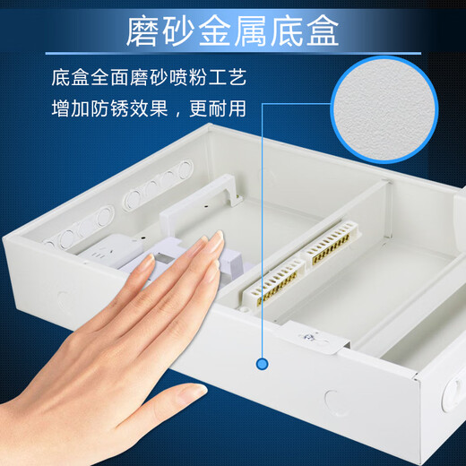 Minjule strong and weak integrated electric box 16-bit 20-bit household 24-bit box 18-bit stainless steel strong and weak box Chint leakage full set iron bottom 1.2 thick strong and weak integrated box 20-bit (double open cover) adjustable guide rail