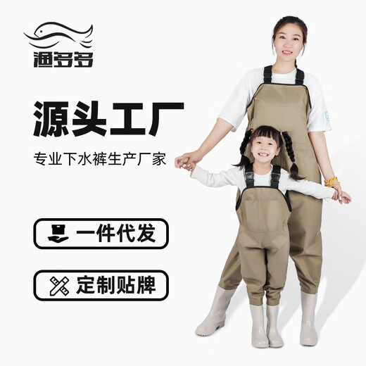 Yuduoduo Children's Jumpsuit Waterproof Clothes Full Body Leather Cropped Half-length Rain Pants with Rain Shoes Wading Suit Women's Wholesale Children's Blue Overalls Pocket Style 34 35