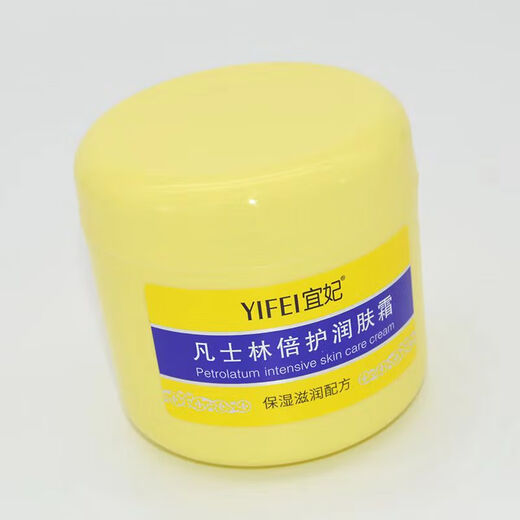 Yifei Vaseline Double Care Moisturizer + 300g/bottle, on clearance