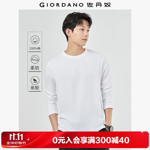 Giordano long-sleeved T-shirt men's pure cotton top basic solid color round neck bottoming shirt 01023820