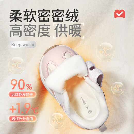 Shepherd boy baby toddler shoes boys 25 winter style plus velvet warm cotton shoes soft sole forrest shoes female baby shoes clay red 18