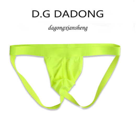 Omiya Men's Seamless Double T-Pants Ice Silk Sexy T-Pants Men's Summer Ultra-Thin Transparent T-Pants Showing Buttocks Trendy Large Size White 816 M