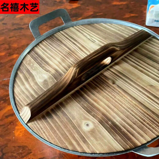 Handmade fir pot lid household solid wood wok large pot wooden lid water cylinder lid round old-fashioned wood lid without glue diameter 43cm