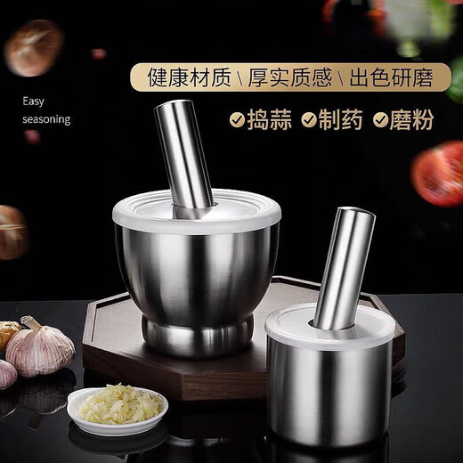 WCZ German 316 stainless steel masher household grinding manual 304 mortar garlic jar mashing garlic mortar mortar garlic 10CM straight garlic masher-304 stainless steel