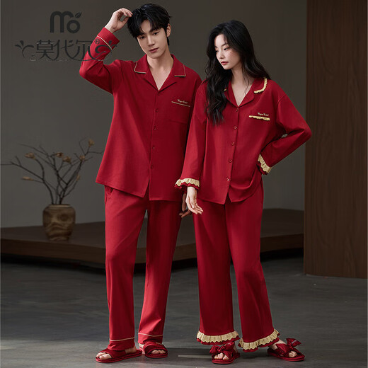 Modal Red Pajamas Spring and Autumn Wedding Newlyweds Couple Set Pure Cotton Home Clothes Animal Year Cardigan Set High Quality Couple 9557 M Women's