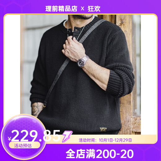 MADEN MADEN workwear American retro knitted Henley sweater Ami khaki vertical striped pullover sweater for men autumn XL