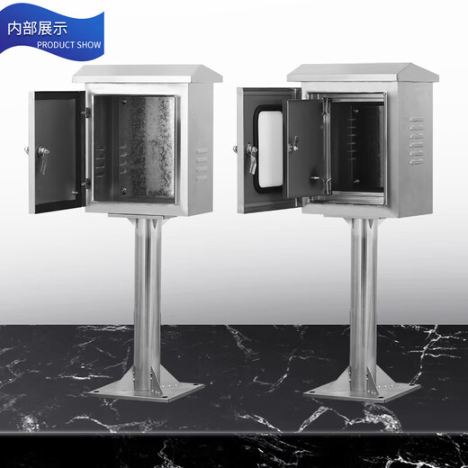 Outdoor 304 stainless steel column box double-door instrument monitoring distribution box floor-standing rainproof charging box custom-made single door 300*250*150 column height 300