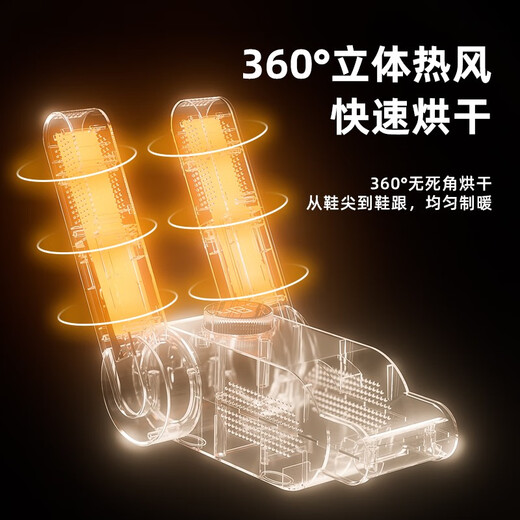 Jinzheng Shoe Dryer Upgraded Four-Corner Shoe Dryer Deodorizing and Sterilizing Household Adult Dryer Student Portable Shoe Warmer Jinzheng 2-Corner Model Purple Light Deodorizing and Antibacterial Intelligent Constant Temperature