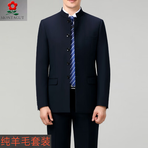 Montagut French imported pure wool Chinese tunic suit men's suit Chinese stand-collar wedding Tang suit dress for middle-aged and elderly fathers official flagship gray top + pants counter genuine XL 180 counter genuine