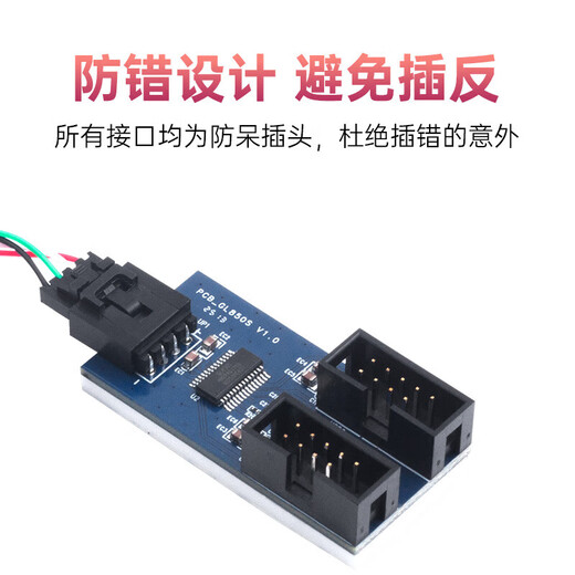 Computer motherboard USB 9-pin one-to-two and one-to-four USB 2.0 pins to two-to-one wiring 9PIN to dual 9PIN extension cable USB 9-pin to one and two points Dual ports work simultaneously