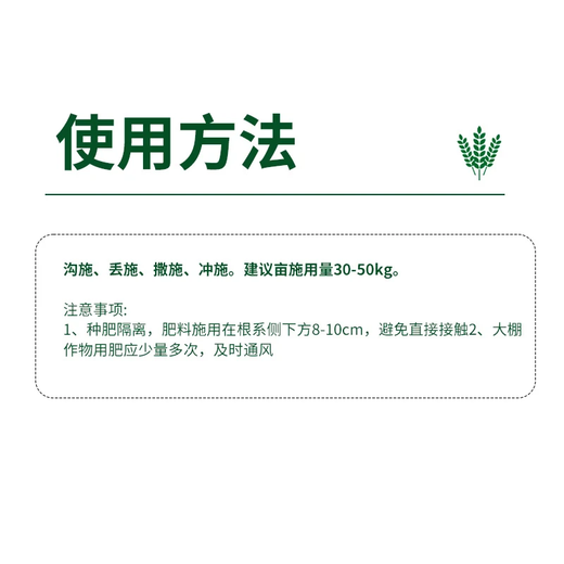 Or garden 15-15-15 potassium sulfate pure sulfur nitrogen phosphorus potassium compound fertilizer garden fruit tree vegetable flower fertilizer 150