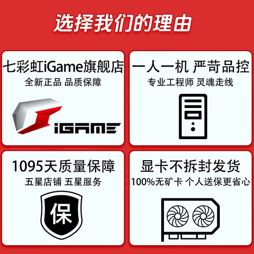 Colorful Family Bucket 24 periods interest-free RTX 5070Ti/RTX 5060Ti host 14600KF assembled computer host DIY e-sports game Delta mobile host with four 14400F丨RTX5060丨Pure White Special Edition