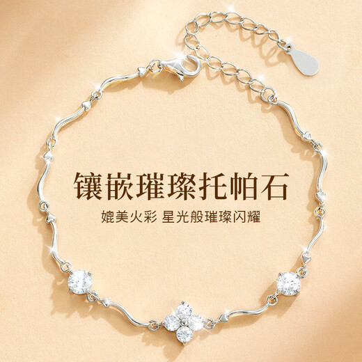 Chinese jewelry lucky four-leaf clover sterling silver bracelet for women, light luxury high-end bracelet, anniversary birthday gift, practical for girlfriend