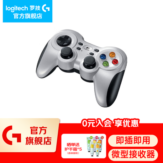 Logitech (G) F710 Wireless Game Controller, compatible with PC, dual vibration motors, Steam gift for boys and boyfriends, F710 Wireless Game Controller