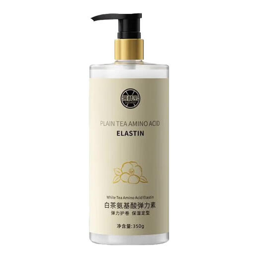Fruit fermented white tea elastin moisturizing and styling, light, fluffy and smooth, hair care, anti-frizz, long-lasting fragrance, special artifact for curly hair, four-in-one white tea elastin, trial pack, white tea amino acid elastin 350g*1 bottle