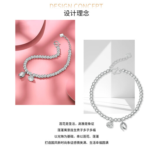 Wanfulong Platinum pt950 Lotus Lotus Pearl Bracelet Platinum Women's Exquisite Niche Light Luxury Gift for Girlfriend's Birthday Platinum pt950 Lotus Pearl Bracelet Women's 11.85g