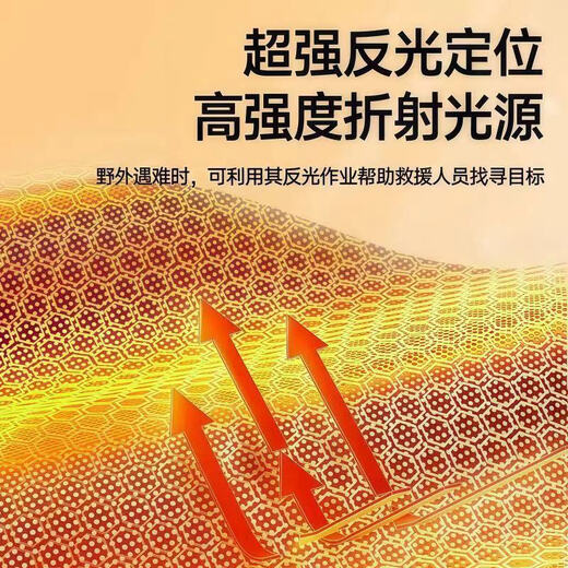 Double-sided thermal insulation emergency blanket, snow mountain cooling emergency kit, outdoor survival blanket, protective reflective rescue, sun protection, portable, gold and silver two-color 130*210 cm/cold-proof and waterproof-1 piece