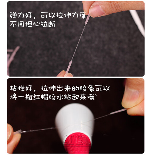 Yu Niangzi 780 ultra-sticky invisible double eyelid patch fiber strings come with tools