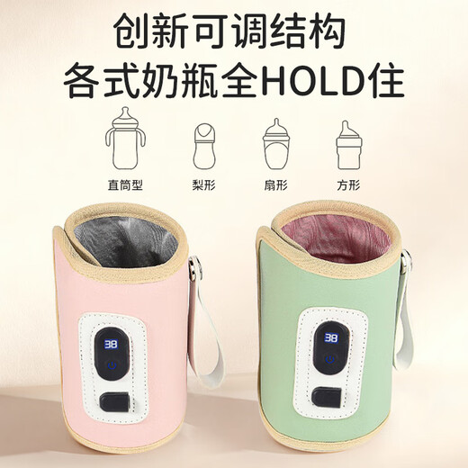 Bo's milk bottle insulation cover universal portable usb powered constant temperature digital display night milk warmer plug-in model
