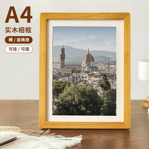 Aimo painted solid wood photo frame set table rounded empty frame photo frame diy large size solid wood picture frame mounted wall A4 log color