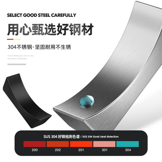 Beichifang 304 stainless steel chopstick holder hotel household creative ingot chopstick pillow chopstick holder commercial hotel public chopstick holder silver 4 pack