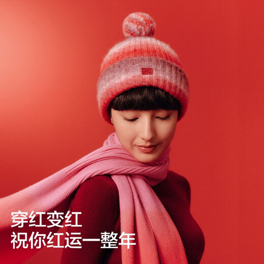 Bananain Bananain red plan 501++ women's warm fur ball knitted winter casual hat good luck red gradient