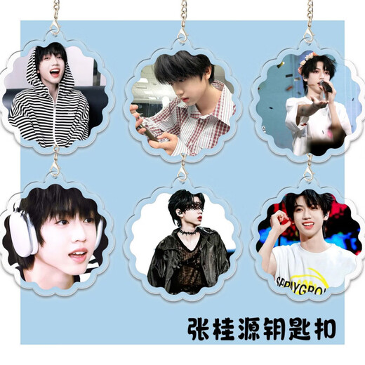Zhang Guiyuan's new peripheral double-sided transparent keychain school bag pendant to support students' gift customization KXPB16790 5CM