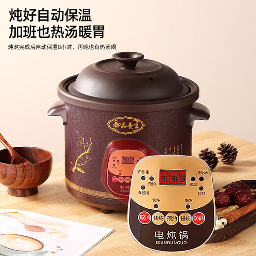 Electric stew pot steamer electric cooking pot stew pot casserole stew and steam all-in-one food supplement pot stew soup cup electric stew pot electric casserole soup pot stew water-proof porridge multi-functional brown 3.5L mechanical manual model