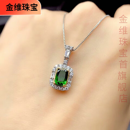 Jinwei Natural Diopside Pendant Women's S925 Sterling Silver Necklace Temperament Simple Emerald Necklace Birthday Gift for Girlfriend Diopside Pendant Necklace + Appraisal Certificate