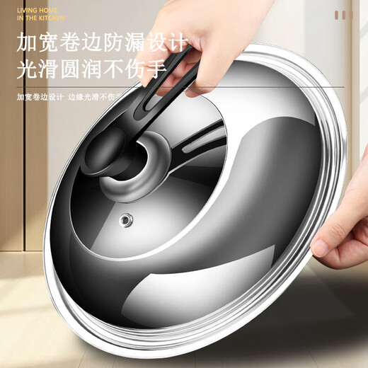 JCZS German pot lid 304 stainless steel household stand-up lid for high-temperature cooking 30-32-34-40cm universal 42cm pot lid stand-up suitable for inner diameter 39.5-41.5cm