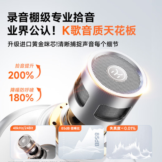 Jinyun AI dual-core original singing microphone and audio all-in-one mobile phone sound card live broadcast equipment karaoke microphone speaker integrated singing artifact karaoke special gift H100