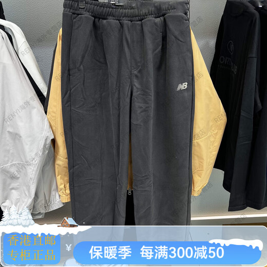 NEW BALANCE men's casual knitted straight thermal trousers 25 autumn and winter loose sports pants 31171 official flagship authentic carbon gray 31171-DK autumn and winter XL height 180 waist 86