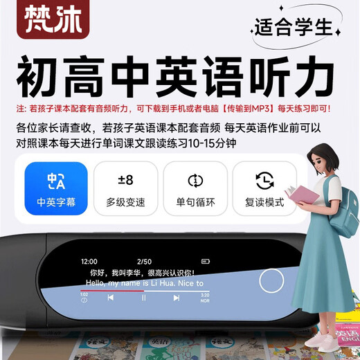 Fanmu Bluetooth MP3 lossless music player portable student walkman for sports and running listening to English U disk mobile phone direct plug download USB-C port BF05 32G