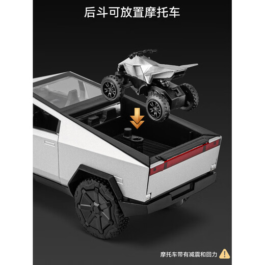Tesla pickup model RV alloy toy car boy simulation children's car model collection car model student alloy charging remote control car 1 24 Tesla pickup-silver electric forward off-road vehicle