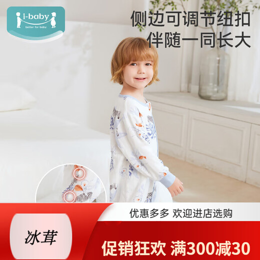 Ii-babyibaby/British baby children's four-layer gauze sleeping bag baby constant temperature pajamas split-leg sleeping bag four seasons four-layer gauze-Flower and Zebra 80 size (recommended height 70-80cm)